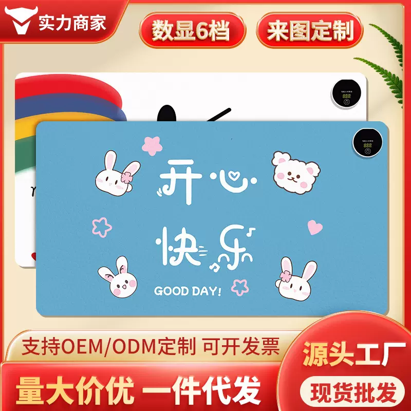 电脑定时加热鼠标垫大号发热暖桌垫一件代发桌面发热垫写字礼品