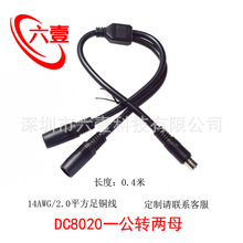 DC8020һ���D��ĸ�D�Ӿ��m����С����늳�̫���늳��ܰ����L��
