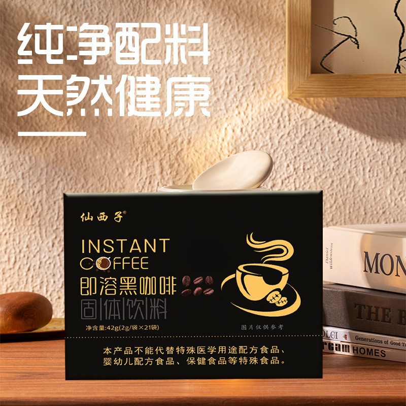 2g*21봉지 [대형박스 1개]