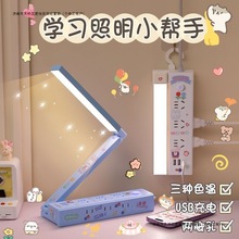 �¿�����o��̨�����ö๦�����Dled̨��������usb���^��W������