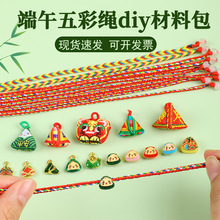 ܿ�WУ���ö��繝����Kdiy���ϰ��ֹ��������K��������Ʒ���