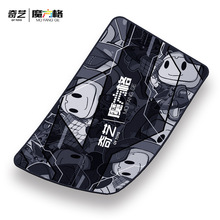 һ���������¿���ħ��ѵ����49*30cmħ������������ѵר�õ���