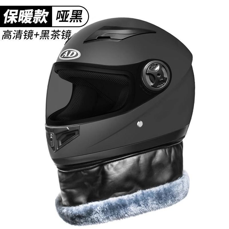 New 3C Certified, Diàndòngchē Auto Parts and Accessories - matte-black-hd-lens-sun-protection-new-national-standard-class-b