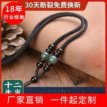 高端吊坠挂绳男士女款玉坠古法手编项链配绳子粗翡翠
