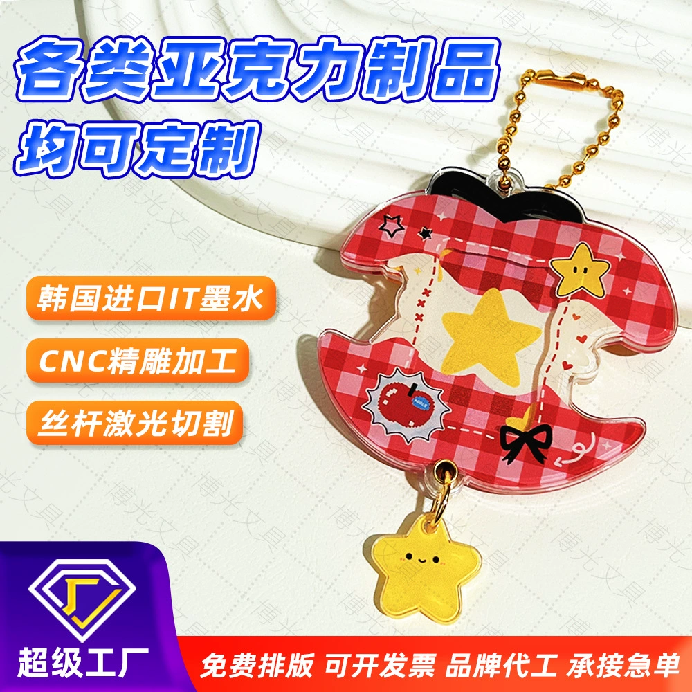 Акриловый брелок-подвеска на заказ с фото, милым рисунком, двусторонний, прозрачный, с высокой прозрачностью, в виде мультяшного персонажа.