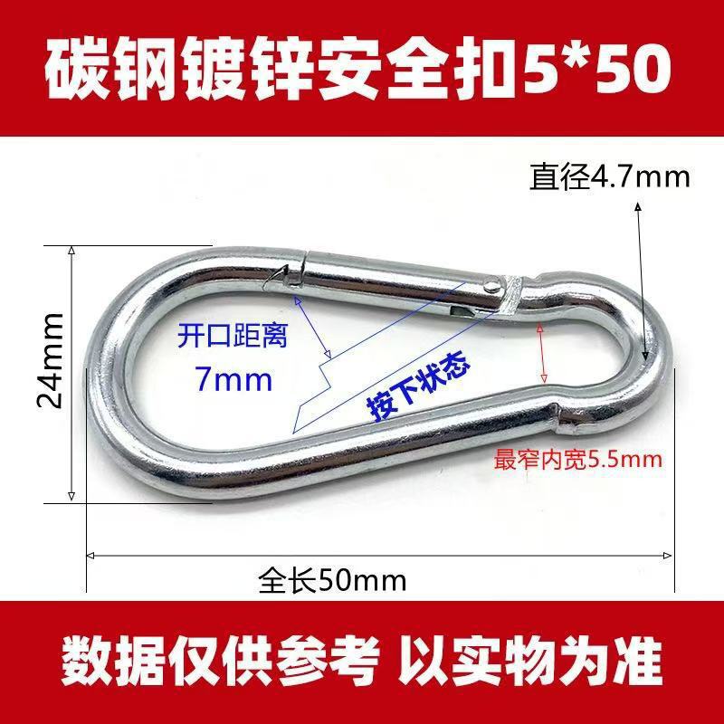 安全扣登山扣不锈钢锁扣弹簧保险扣耐磨损户外攀岩配件厂家直销|undefined