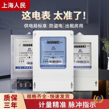 ?�����ľ�늱�380VDTS���ʽ��ܱ�������ֱ��ʽ늶ȱ�6