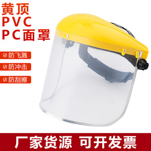 �S�PVC���o���� �Ӻ�PC���_���͸ߜ������^��ʽ��ĥ�������l