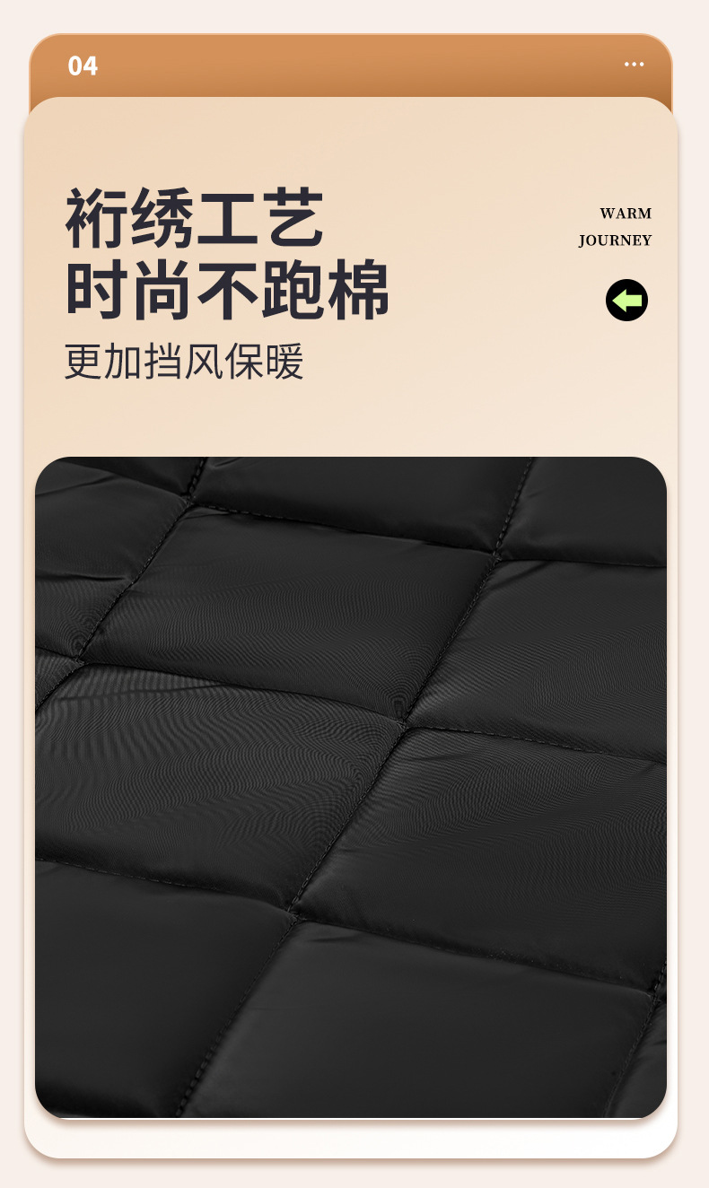 加绒加厚挡风被