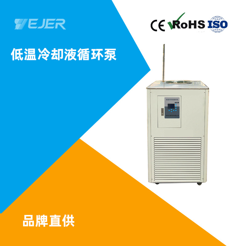 低温恒温反应浴
