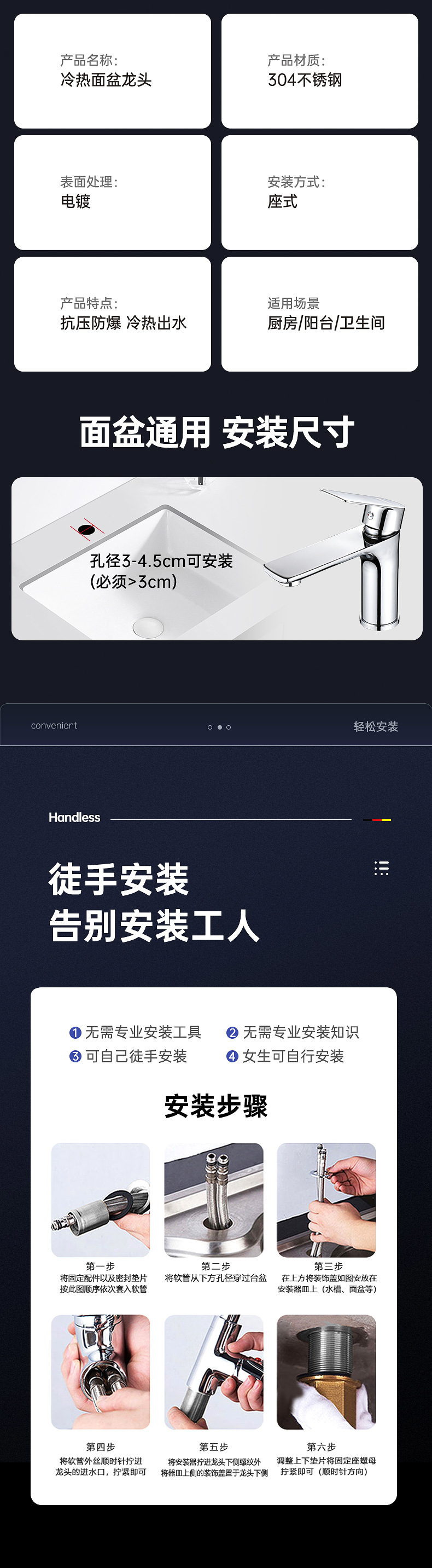 Stainless steel washbasin, hot and cold water faucet, bathroom cabinet, washstand, basin faucet, bathroom sink faucet undefined