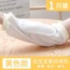 Ice silk mesh (1 yellow package)