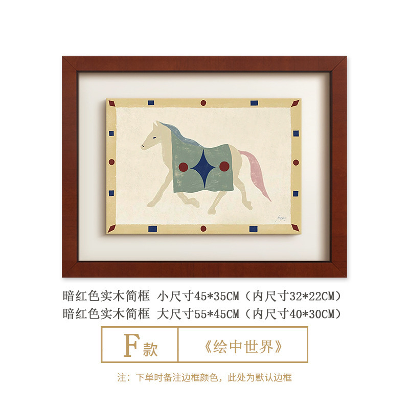 中古风客厅沙发背景墙装饰画2025新款包豪斯抽象艺术组合餐厅挂画|undefined