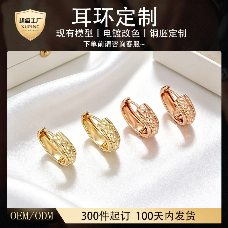Xuping Europa y América transfronterizos geométricos círculo de cobre aleación de moda brillante pendientes de cuadrícula personalizados fábrica