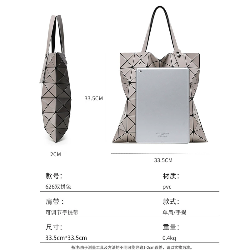 Japanese one-shoulder bag PVC with diamond pattern