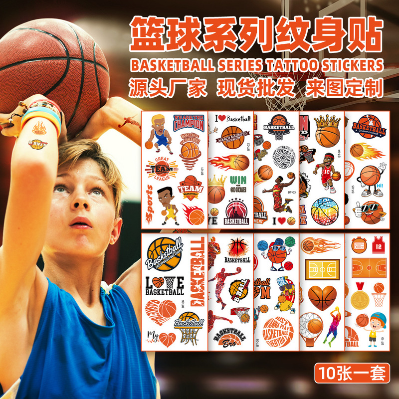 Cross-border new children's cartoon basketball tattoo stickers waterproof NBA World Cup fans party Carnival temporary stickers Cross-border new children's cartoon basketball tattoo stickers waterproof NBA World Cup fans party Carnival temporary stickers