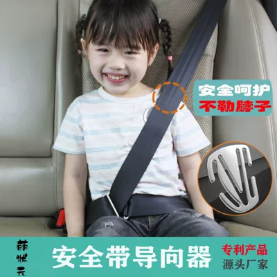 Other Automotive Safety Supplies – Automotive Child Safety Belt
