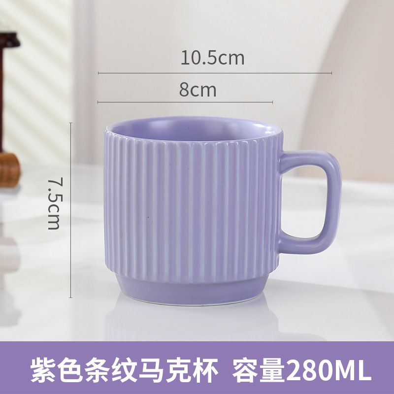 糖果色ins风陶瓷杯马克杯情侣杯咖啡杯简约创意办公室竖纹水杯|undefined