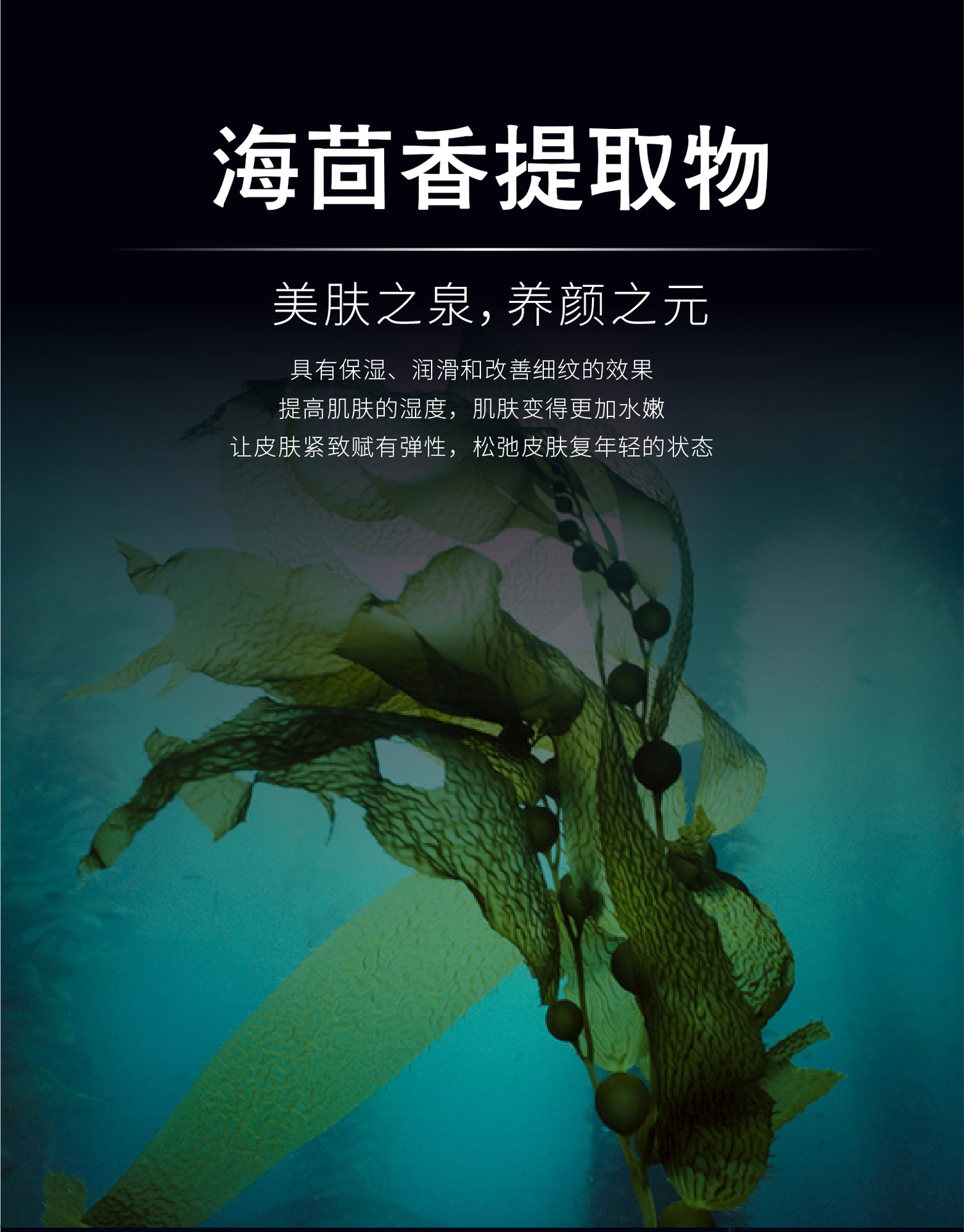 水滴面膜详情页_06