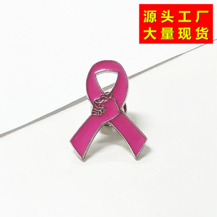 Factory direct pink ribbon bow badge badge breast care public welfare activities publicity logo brooch