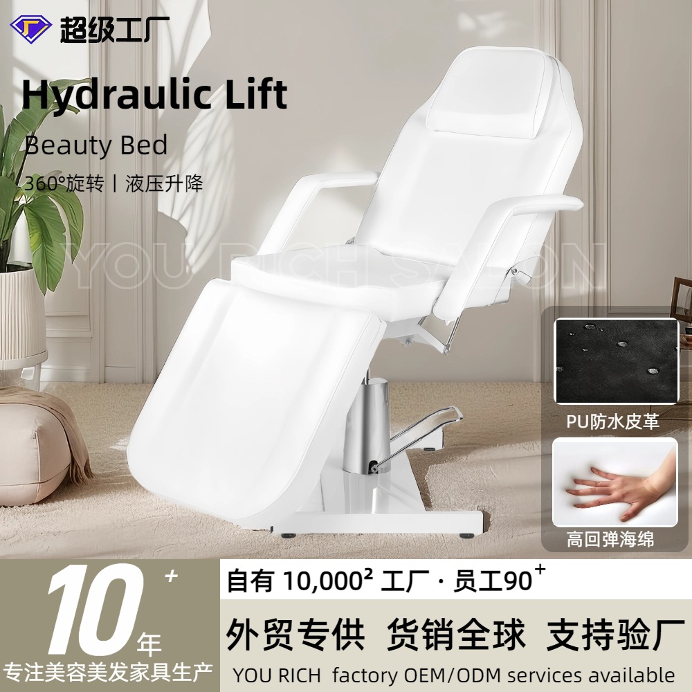 Cama de belleza cama de masaje hidráulico giratorio Silla de belleza MESA DE BELLEZA doble banda magnética silla de masaje con agujero Silla de belleza