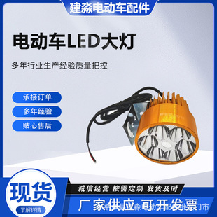 ��܇��101늄�܇���led����Ħ��܇ǰ����ƿ��݆܇�������W���