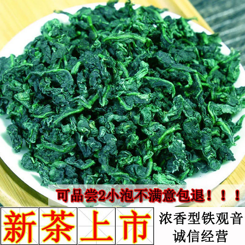 Чай Anxi специального сорта Тегуаньинь с ароматом орхидеи, чай улун, новый чай, оптовая продажа, чайный рацион, горный чай