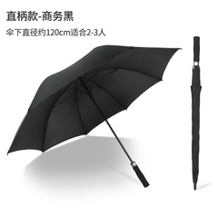 長柄傘ゴルフストレート傘超大型二人サイズ27インチ8骨直径約120cm/ハンドル