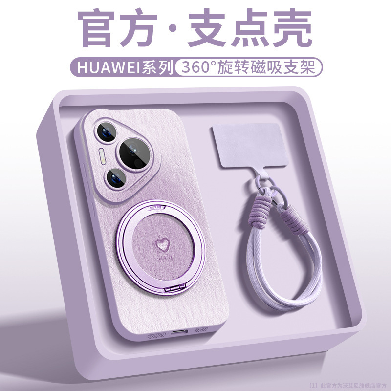 Woai Ni は Huawei pura70pro 携帯電話ケース magsafe 磁気 p70ultra ファッションラブ高級に適しています|undefined