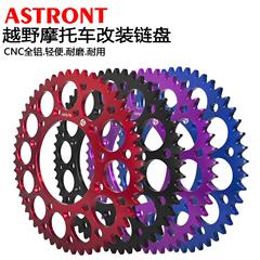 ホンダCRF250L XR極盗者t4 t 6k 6亜翔戦狼歯盤7075全アルミチェーンギアを適用します。