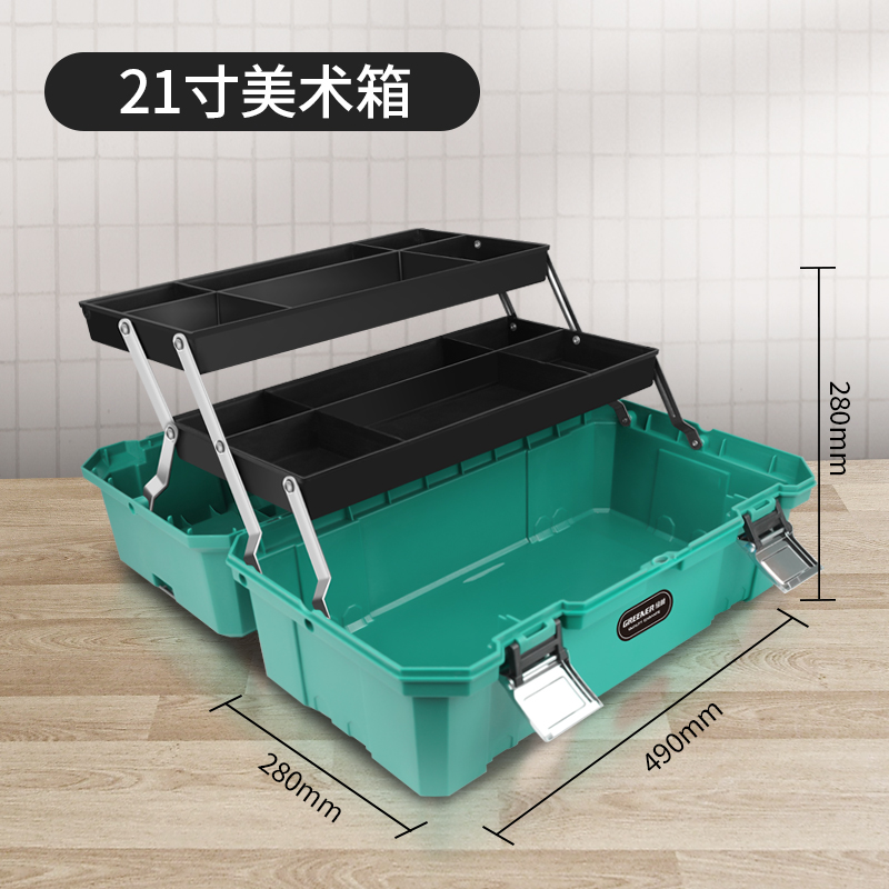 Caja de herramientas para estudiantes de arte de Lvlin, caja de almacenamiento de hardware para el hogar de primer grado para estudiantes de primaria, herramienta de pintura, caja de pintura portátil multifuncional