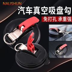 Vacuum Cup Hook Outdoor Camping Tent Pavilions S-shaped Car Straps Home Multifunction Wall Cup Hook