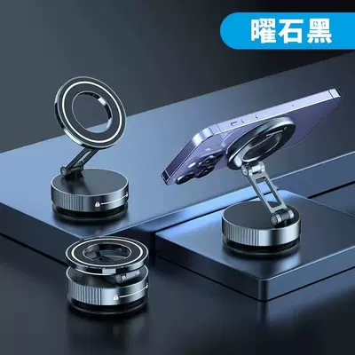 Car Phone Holder Magnetic Universal Type 2026 New Model Vacuum Suction Cup Type with 1200 Times Suction Power (Car phone holder) - fifth-generationcool-blackcan-360rotate-foldn52-imported-rubidium-magnetvacuum-adsorption1200-times-super-suction