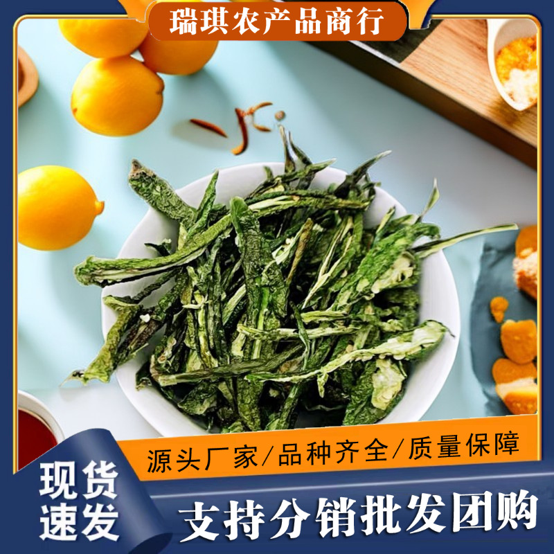 青辣椒干250克 辣椒干 干青椒湖南茶陵本地特色 农家自制散装批发