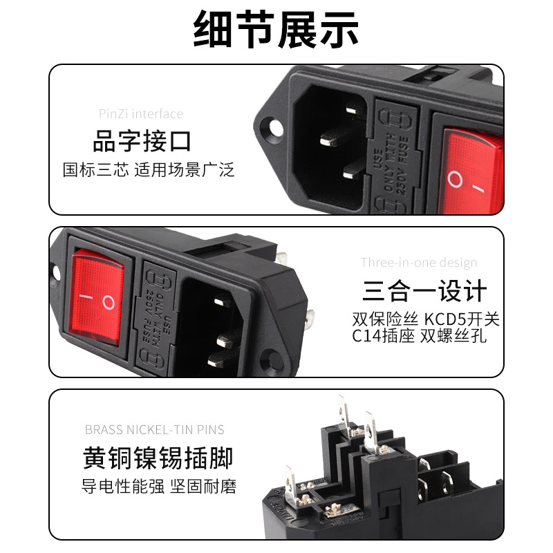 Wholesale Exclusive Langzheng Three-in-One Character AC Power Socket, Dual Safety Protection, Screw Hole Card Type
