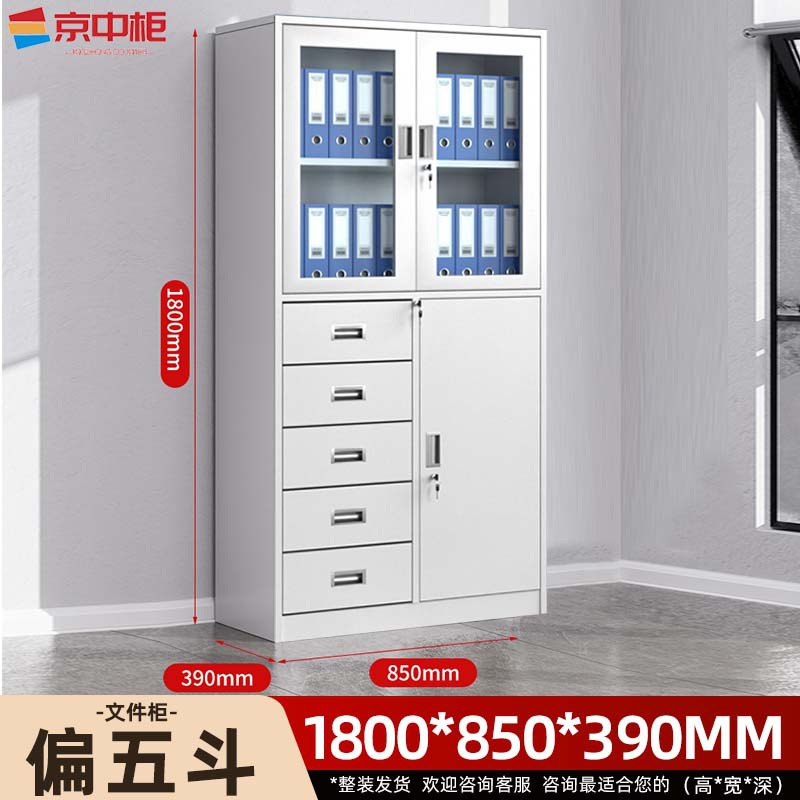 Five-bucket filing cabinet