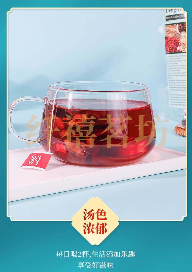 Ten Treasures Tea with Ginseng Ren Shen Shi Bao Cha 50g Herbal Wellness Tea quality and texture