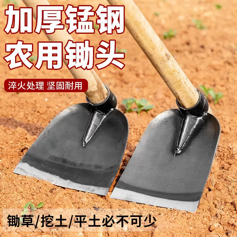 代发锄头农用加厚家用除草锰钢挖地工具全钢户外开荒种菜锄草神器