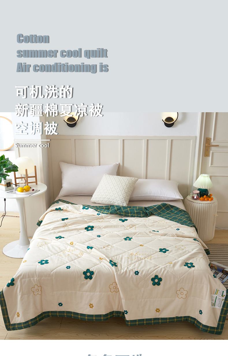 夏凉被详情页---全棉幸运草_01