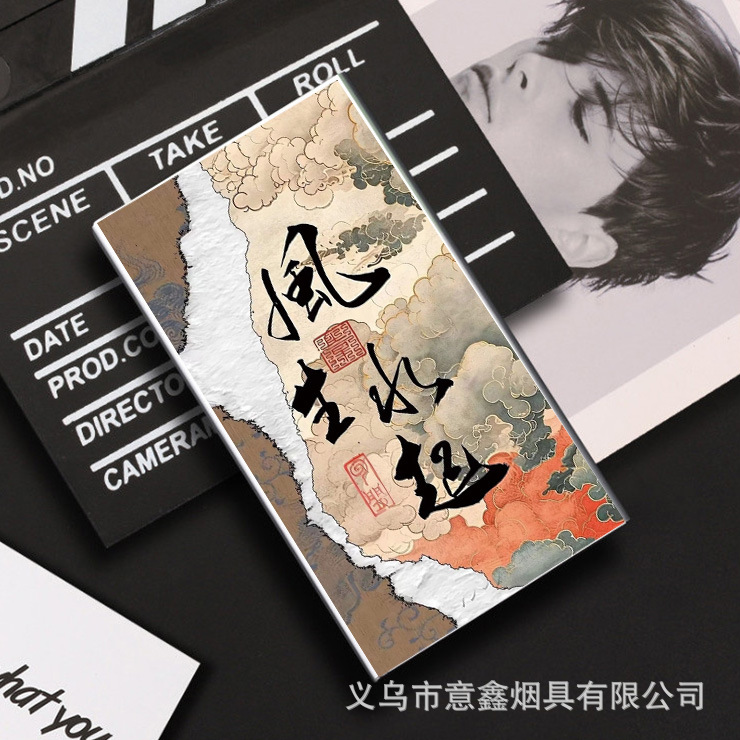 바람과 물이 상승한다 - 고대 스타일