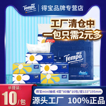 TempoÌ鼈80410bominiӡ鼈