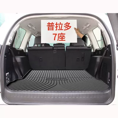 Tpe Trunk Mats Waterproof Car — Trunk Mat