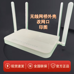 4-Day Router 4A Gigabit Home High-Speed Wireless Routing Gigabit 5Gwifi Through-Wall Router Shell