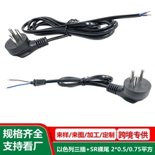 ���^��ɫ�������Դ����β���a0.75ƽ����SRβ����ɫ��Ҏac���^��