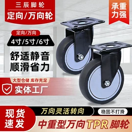 脚轮;平板手推车;物流手推车