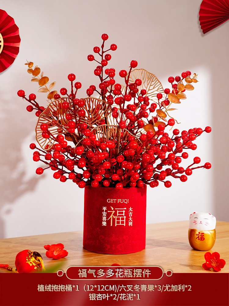 축복과 축복통 장식 + 무료 작은 가벼운 끈