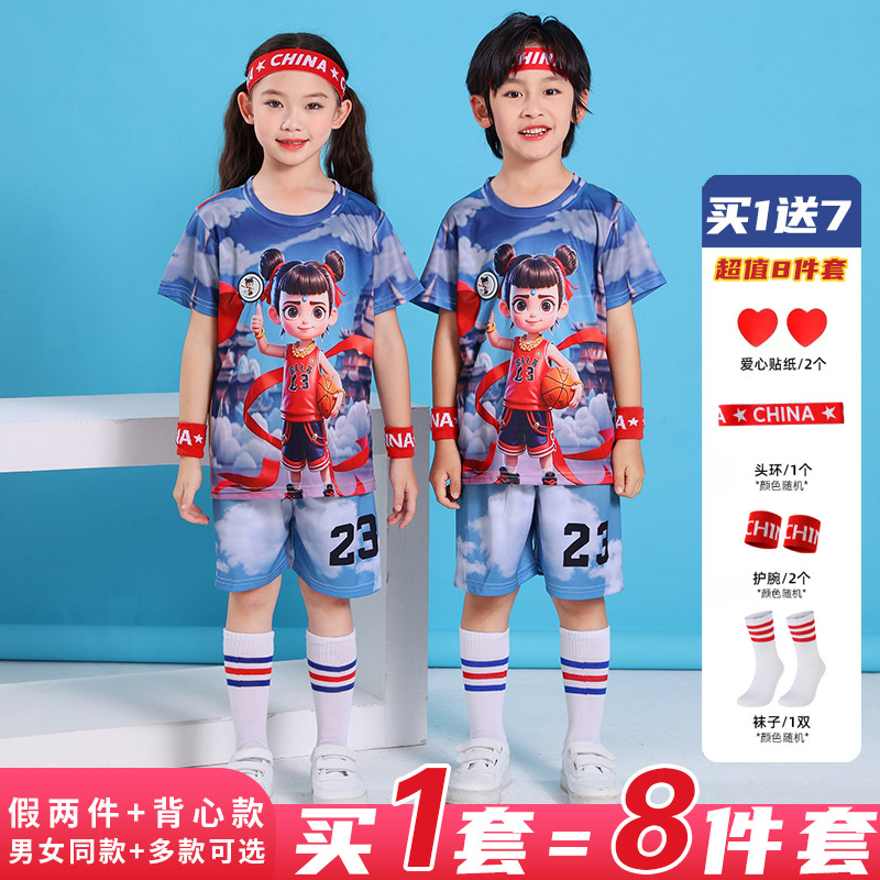 2025 New Children's Basketball Uniform Set for Boys, Nezha Training Fan Version, Competition Girls' Sports Short-Sleeve Team Uniform
