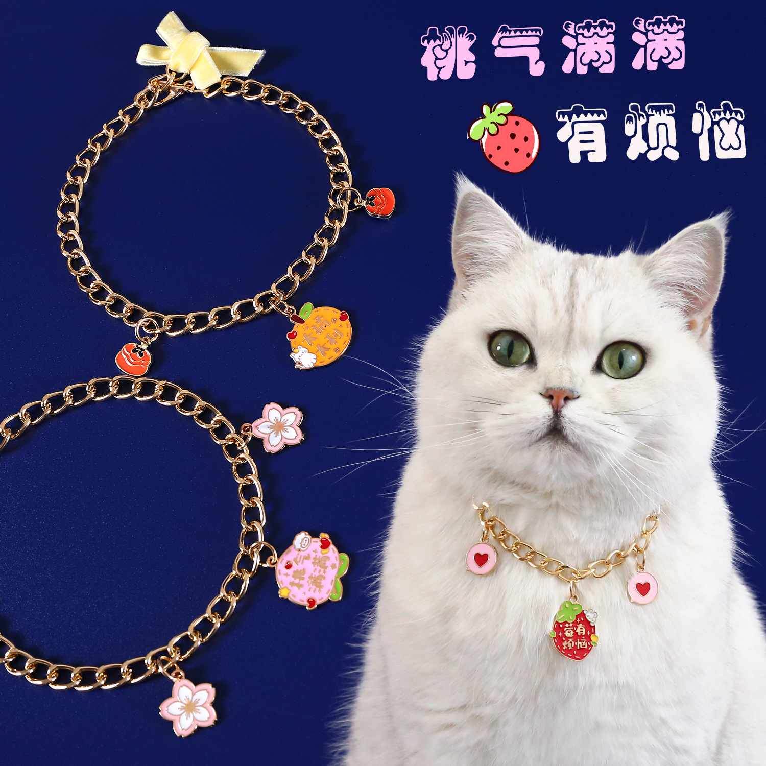 Mascotas gatos perros perros fu marca colgante de metal fresas flores de melocotón naranja gran arco