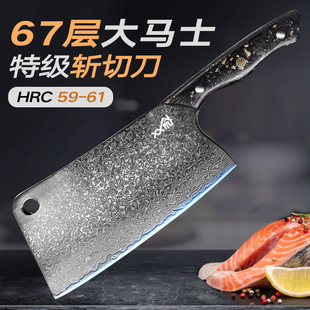 Damascus Steel Kitchen Knife Household Chopping and Cutting Dual-Purpose Knife Ultra-Fast Sharp Kitchen Knife