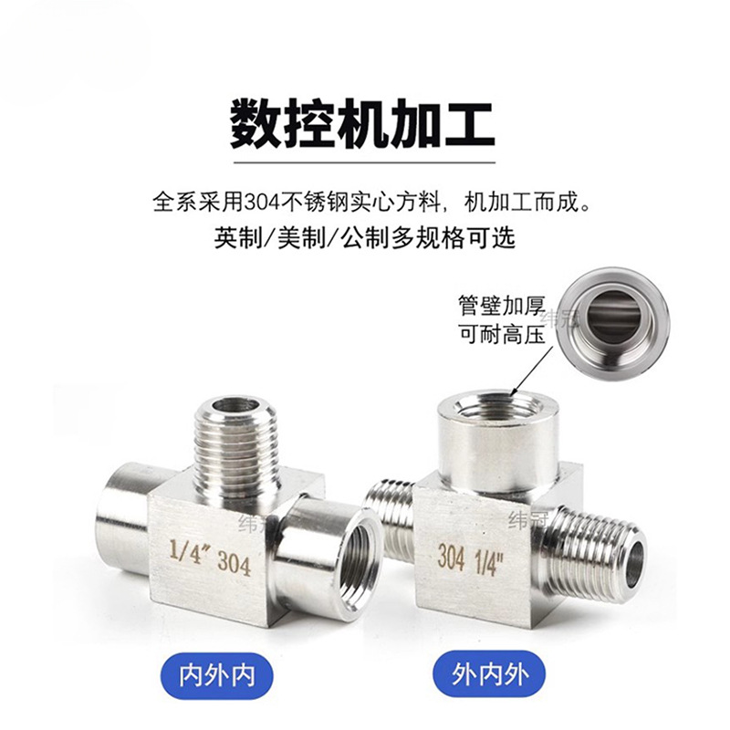 Acero inoxidable 4 puntos de alambre interno y externo tee 304 engrosado manómetro de presión tee conector de tornillo interno y externo de alta presión adaptador M20